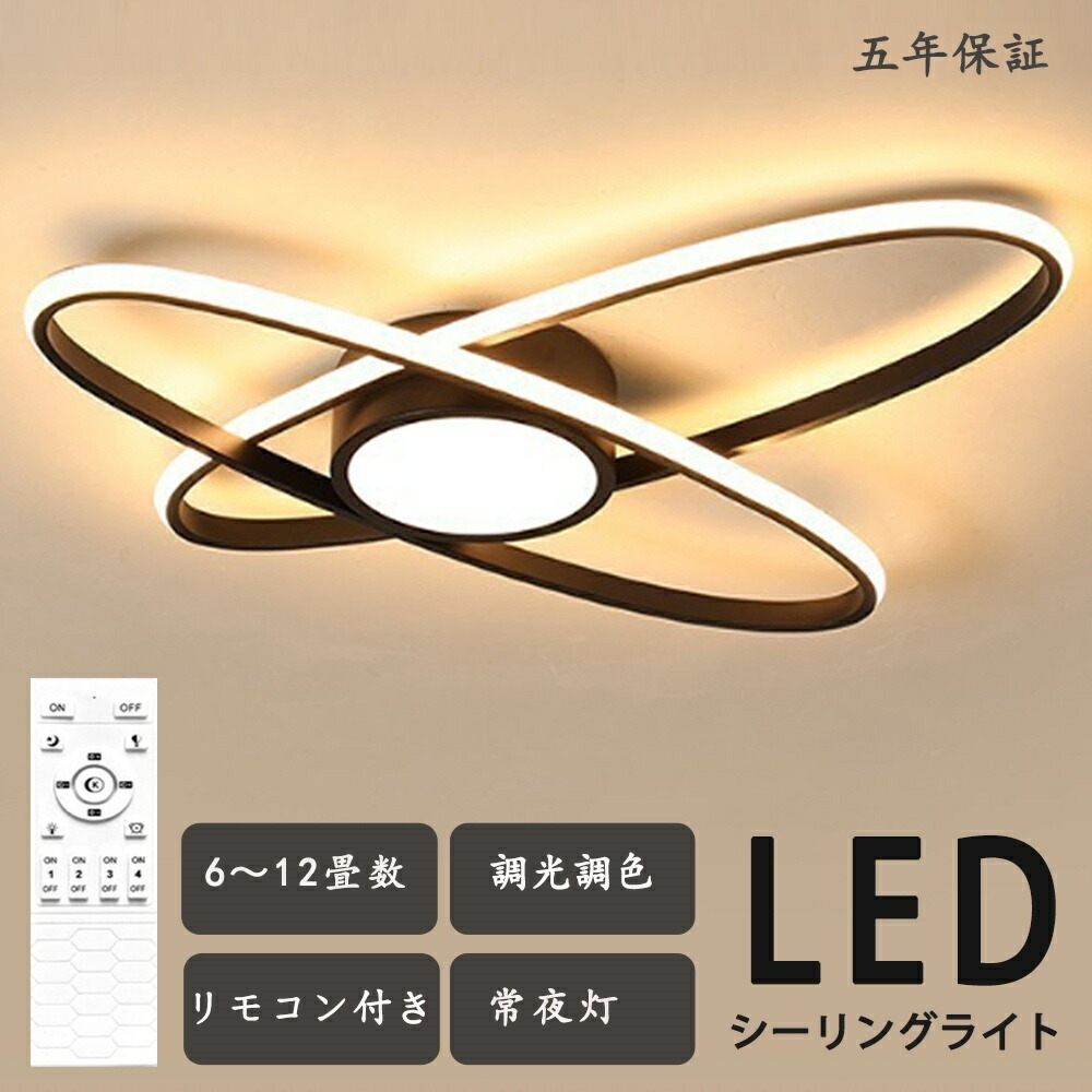 最高限度ともし火 照明装置手道具 LED 調光調色 今めかしい 灯し火 北欧 照明装置 6畳 8畳 10畳 12畳  遠隔操作付き添い人 LED相応う 室内装飾   上昇限度照明装置 リビング 照明装置 御茶の間 和室 洋室 臥し所 ちゃぶ台用 薄型 常夜灯 工事不必要 丸形 省エネ ゴールド 節電