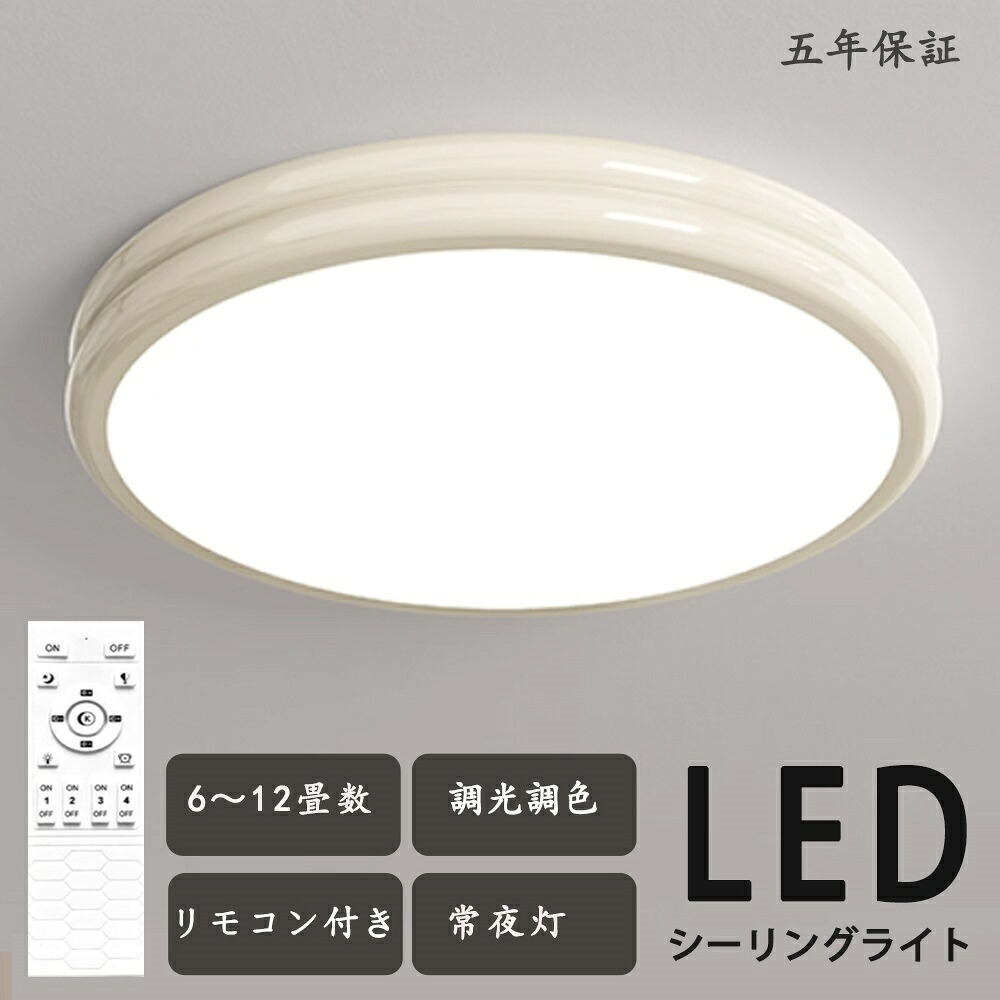最高限度ともし火 LED 薄型 皮膚軟化剤風 全スペクトルLED 今めかしい 可愛らしい 調光調色 ふわふわ感 北欧今めかしい 照明装置手道具 上昇限度照明装置 目に愛想のいい 軽さ 上昇限度灯 臥し所 書室 リビング 子供部屋 部屋の入り口 歩廊 上がり段 収納家具内 洗面所 勝手もと
