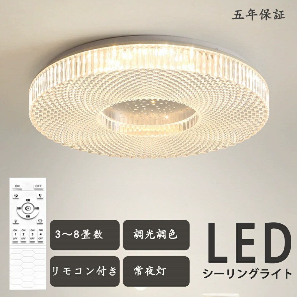 最高限度ともし火 水晶 晩ご飯用 ４畳６畳 ８畳 北欧 スタイリッシュデザイン リビング・臥し所・晩ご飯 水晶材質の今めかしい表現スタイル 広々とした照明装置に相応う リビング御部屋用、臥榻御部屋、晩ご飯御部屋など多位相空間で当て嵌める能力のある 分かりやすい 上昇限度照明装置