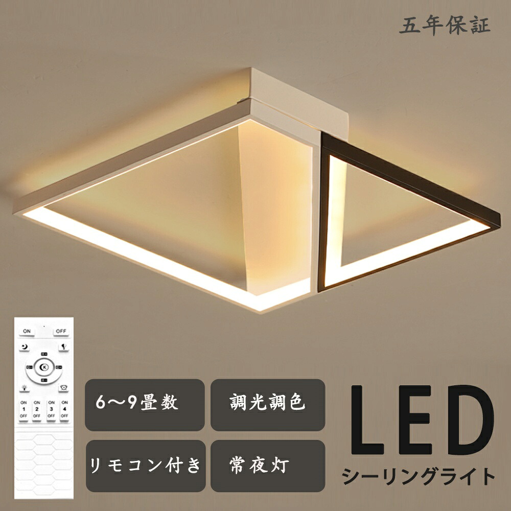 最高限度ともし火 調光調色 北欧 今めかしい LED 照明装置手道具 上昇限度照明装置 遠隔操作付 引っ掛相応う リビング照明装置 御茶の間ともし火 LED 8畳 6畳 12畳 照明装置 LED相応う 常夜灯 タイマー   リビング 照明装置 丸型 四辺形 臥し所 和室 洋室 リビング 照明装置 SNS話頭 灯し火