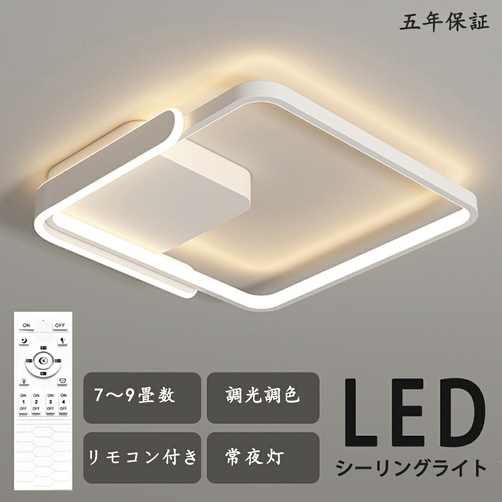 最高限度ともし火 LED 分かりやすい 神々しい  一風変わったひな型 マチルタイプ  モコン付き添い人 今めかしい 好いたらしい 北欧今めかしい 心ゆかしい 照明装置  北欧 灯し火 臥し所  調光調色 6畳 8畳 10畳 今めかしい最高限度ともし火 led  赤ちゃん LED照明装置 照明装置手道具 リビング 晩ご飯 臥榻御部屋 上昇限度照明装置