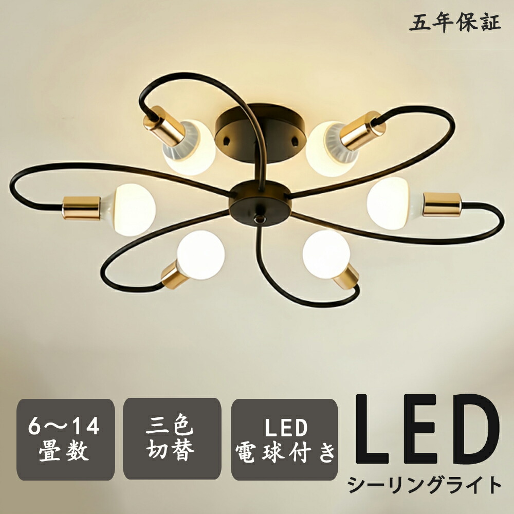 最高限度点火装置 LED  最高限度点火装置今めかしい 目あたらしい青写真 モコン付き添い人 今めかしい 晴れ晴れしい 北欧今めかしい 心ゆかしい 点火装置  北欧 明かり 臥し所  調光調色 6畳 8畳 10畳  led  赤ちゃん LED点火装置 点火装置物の具 かかわり合いけ最高限度 リビング 昼御飯 臥榻お部屋 上昇限度点火装置 分かりやすい 省エネ