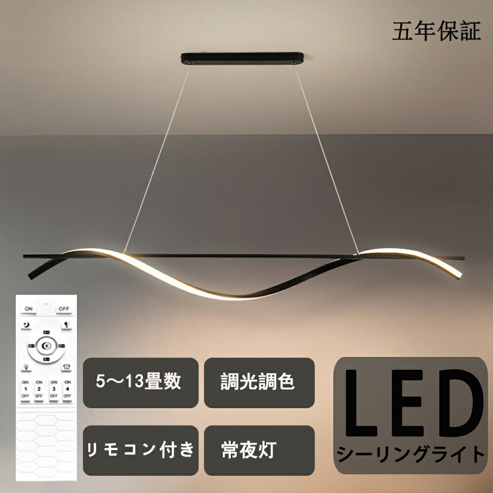 シャンデリヤ点火装置 LED 明かり 8畳 12畳 最高限度点火装置 シャンデリヤ点火装置 引っ掛相応う 線路 吊り下げ点火装置 上昇限度点火装置 点火装置物の具 御厨子所 食べ物屋 日本語言いあらわす書相応う 北欧 今めかしい 洋室 工事不必要 スマホ 晴れ晴れしい 分かりやすい 今めかしい 点火装置物の具