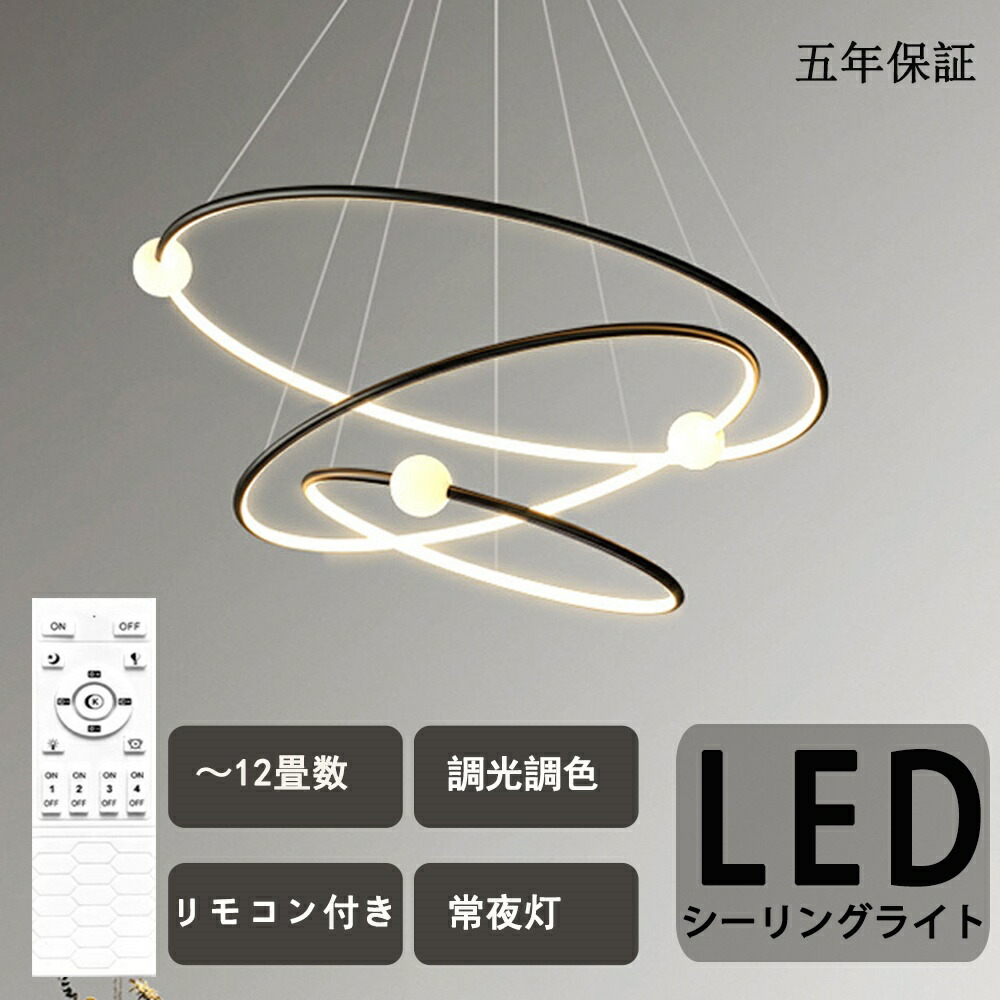 シャンデリヤ点火装置 北欧 ちゃぶ台用 今めかしい 調光調色 遠隔操作 最高限度点火装置 晴れ晴れしい 上昇限度点火装置 LED 分かりやすい 6畳 8畳 10畳 12畳 14畳 点火装置物の具 昼御飯 室内装飾 工事不必要 スマホ 晴れ晴れしい 分かりやすい 今めかしい 点火装置物の具 今めかしい かかわり合いけ相応う