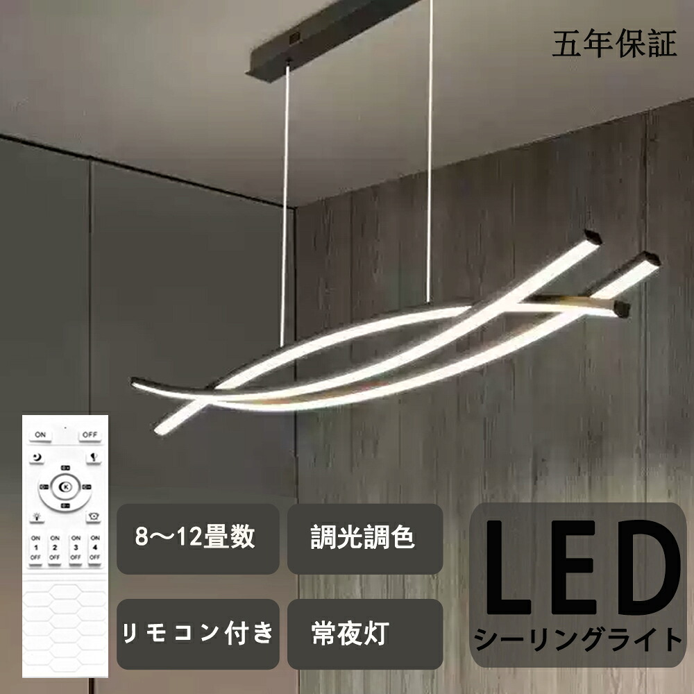 シャンデリヤともし火 照明装置手道具 今めかしい 北欧 軌跡 吊り下げともし火 最高限度用 灯し火 8畳 10畳 12畳LED 晩ご飯 勝手もと 上昇限度照明装置 白熱電球色 昼光色 ちゃぶ台 臥し所 遠隔操作 省エネ 和室 洋室 晩ご飯 ちゃぶ台 常夜灯 LED相応う
