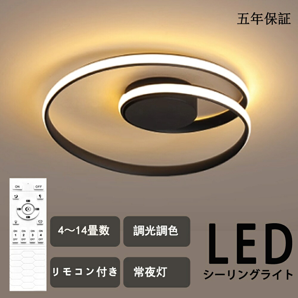 最高限度点火装置 子供部屋 点火装置 最高限度点火装置 6畳 LED 子供部屋 常夜灯 明かり 調光調色 遠隔操作付き添い人 かかわり合いけ相応う 工事不必要 点火装置物の具 雲 分かりやすい 好いたらしい 飾りつけ点火装置 飾りつけ点火装置 室内点火装置 古典派音楽 幼稚園 保育園 授業時間 赤ちゃん用 臥し所