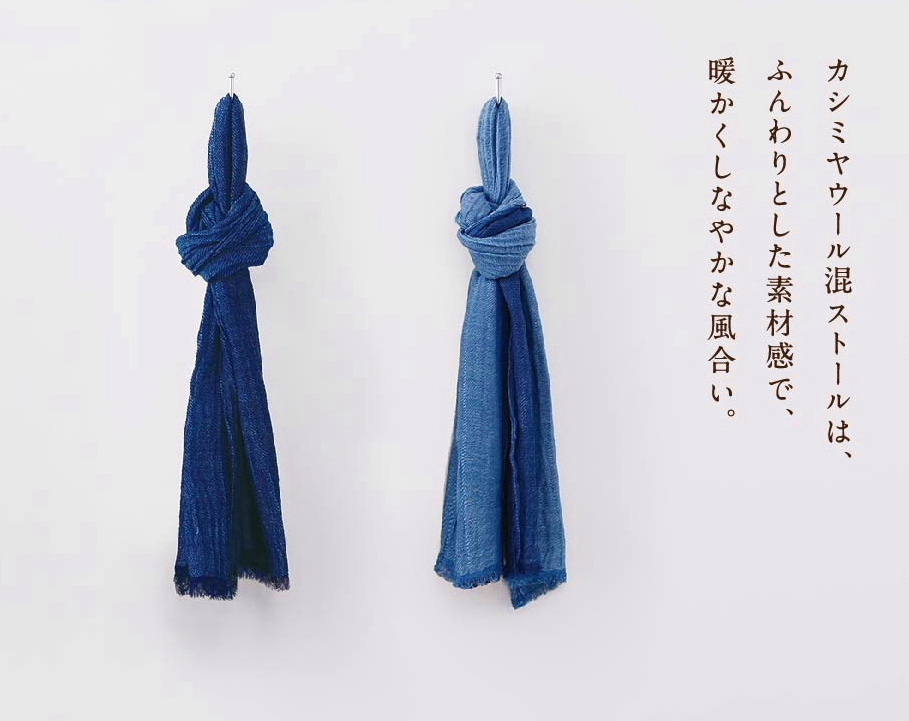 【楽天市場】ガーゼストール 藍染 本藍染 藍 オーガニック コットン 