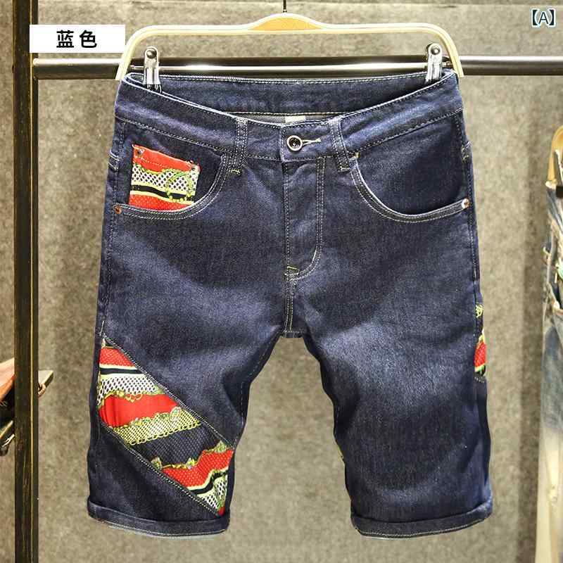 メンズ デニム おしゃれ ハーフパンツ Gパン カジュアル 夏 薄手 コントラストカラー デニムショートパンツ カラー スプライシング 五分丈 パンツ ファッション 韓国 スタイル ミッド パンツ