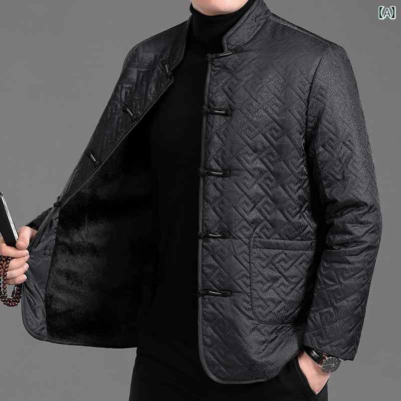 メンズ チャイナテイスト 上衣 中華服 かっこいい 中国 服 カンフー服 太極拳 流行り物 心地よい 普段着 レトロ ゆったり 成年者 成人男性 気が大きい大きさ 冬
