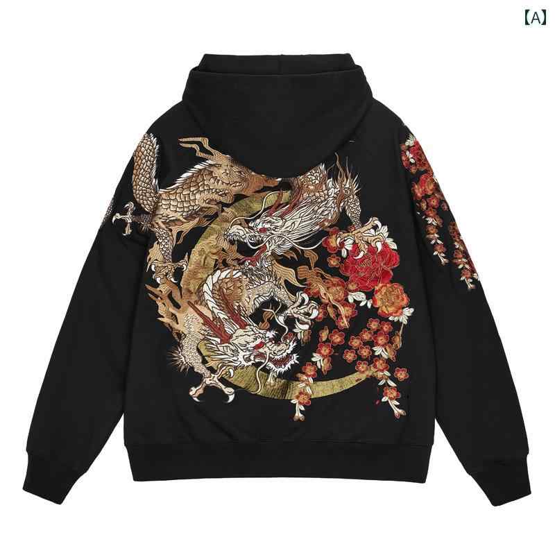 スウェット トレーナー メンズ レディース 刺繍 ドラゴン 龍 プルオーバー トップス カジュアル 長袖 紳士服 中国風 秋冬 フード カーディガン ジッパー ジャケット 黒