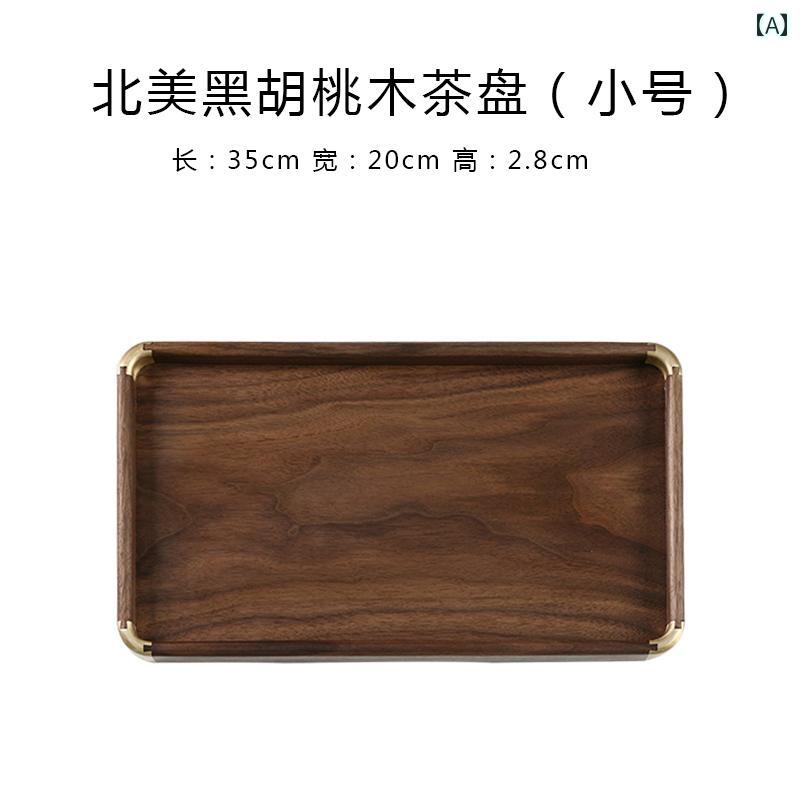 木製 お盆 今めかしい 喫茶店 ブラックウォールナット 純乎たる材 象嵌 銅 四角四面 矩形 身寄り用 和風 執務室 納める 手作り ひょうたん 小さめ 大きめ レトロ 分かりやすい 自然的 普段使い走り 差し上げ物 持っていく