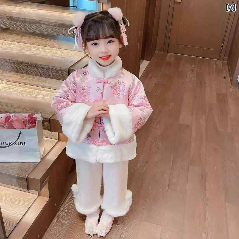 子供服 スーツ 漢服 秋冬 チャイナ風 新年 大晦日 お祝い お呼ばれ かわいい キュート ラブリー 女の子 キッズ 5,847円