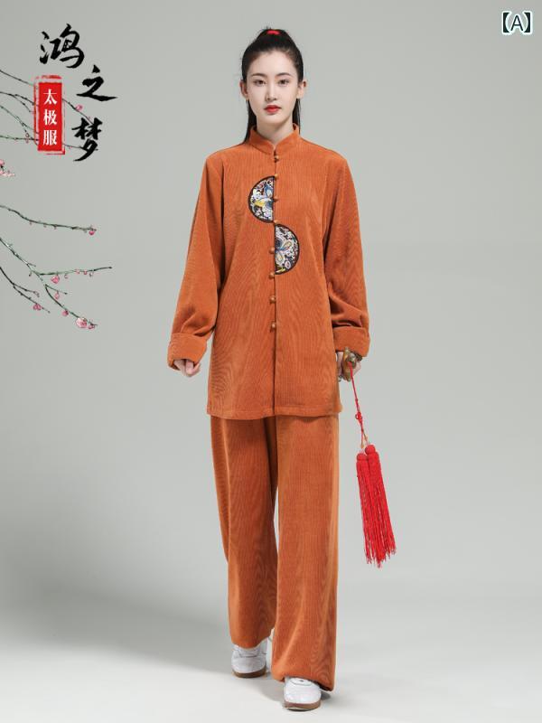 太極拳 服 レディース カンフー 武術 ウェア トレーニング 格闘技 秋冬 厚手 練習 ブルー レッド イエロー