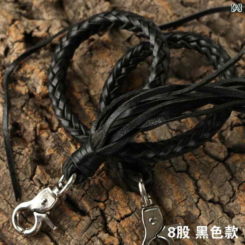 チェーン 銅 レトロ キー チェーン 手織り ベジタブル タンニン なめし革 牛 財布 牛革 ロープ オートバイ パンツ チェーン ウォレットチェーン スタイリッシュ