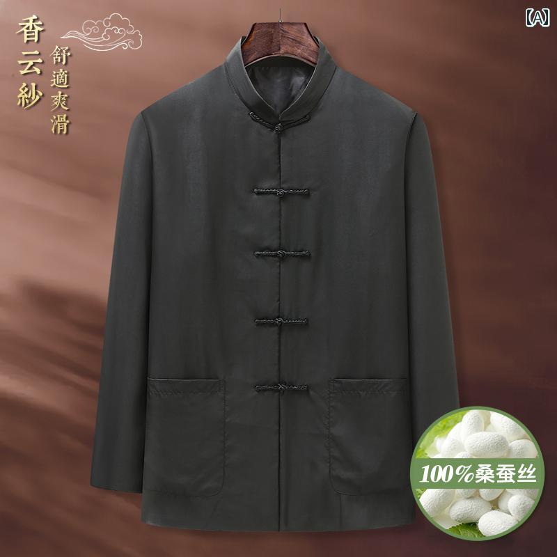 メンズ チャイナテイスト シャツ パンツ 中華服 中国 服 ファッション カジュアル 普段着 レトロ ゆったり 男性 大きいサイズ 春夏｜way-ugo