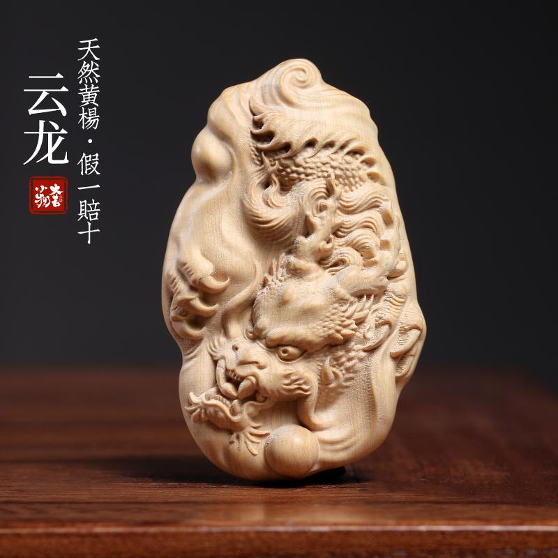 干支 置物 木製 ツゲ 工芸品 彫刻 インテリア 卓上 オーナメント オブジェ チャーム リビング 玄関 縁起物 十二支 辰年 手のりサイズ チャイナ おしゃれ 龍