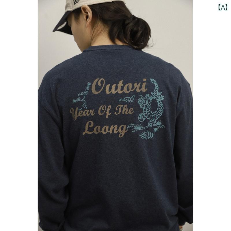スウェット トレーナー メンズ 刺繍 ドラゴン 龍 プルオーバー トップス カジュアル 長袖 紳士服 中国風 レトロ プリント 干支 ネイビー 茶 オレンジ|way-ugo
