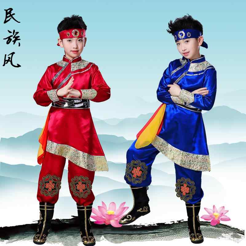 モンゴル 衣装 ダンス キッズ メンズ ローブ 少数 民族 チベット 男の子 パフォーマンス ヘッドギア ベルト 靴カバー ブルー レッド