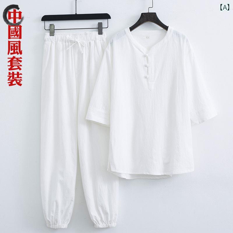 瞑想服 ナチュラルスタイル 在家服 メンズ 中国 唐服 レディース 中国式 仏陀 礼拝服 僧侶服 半袖 リネン 男女兼用 ユニセックス コットン 綿 麻 セット 夏 レジャー