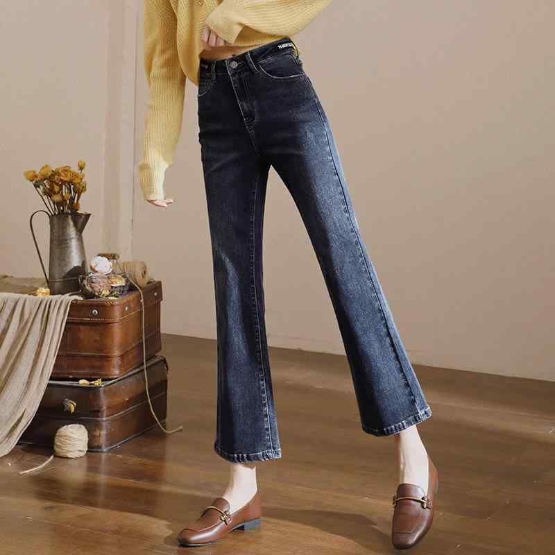 デニム パンツ ズボン デニム ジーンズ レディース おしゃれ 女性用 シンプル 春秋 ハイウエスト スリミング レトロ ワイドレッグ スリムフィット クロップド丈｜way-ugo