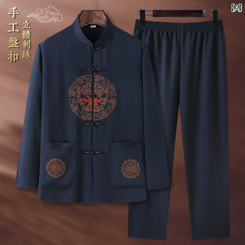メンズ チャイナテイスト セットアップ 中華服 柔軟体操服 中国 服 流行り物 心地よい 普段着 レトロ ゆったり 成人男性 大層らしい大きさ 烏兎