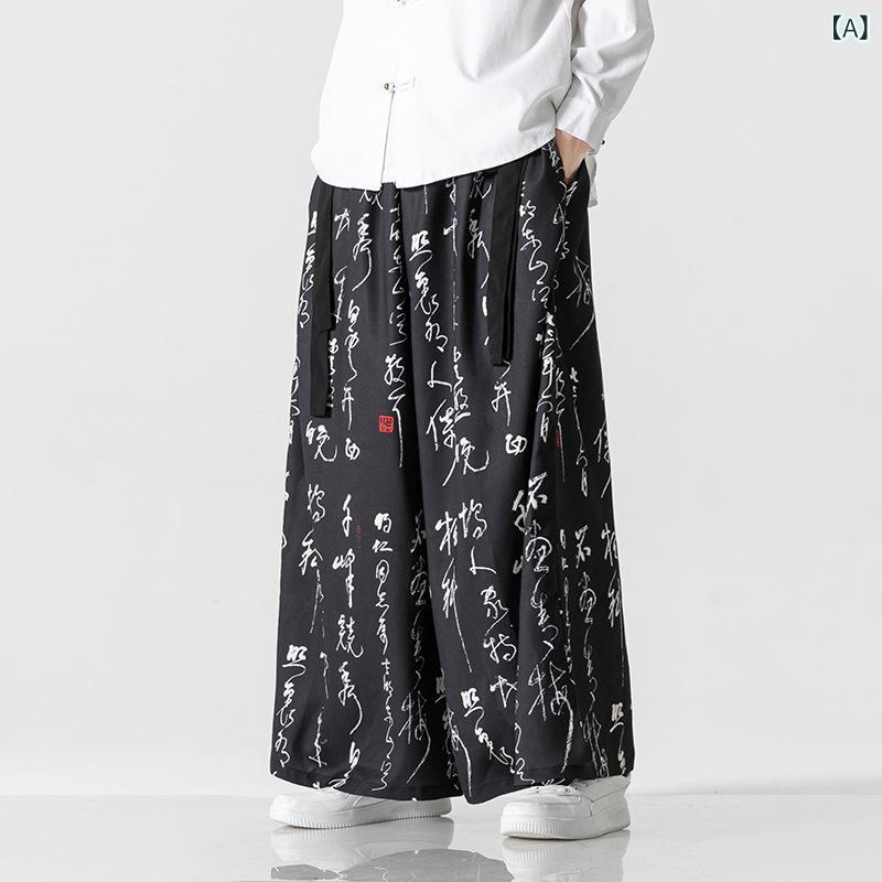 ワイドパンツ メンズ 春秋 接触冷感 落ち感 ドレープ ロング丈 ゆったり ストレート ポリエステル 薄手 ロゴプリント カジュアル イージーパンツ 大きいサイズ ミドルウエスト