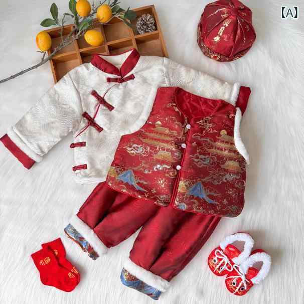 男の子 ベビー キッズ 唐装 漢服 セットアップ 冬服 秋冬 綿 厚手 裏地付き 切り替え 1歳 バースデー 礼服 フォーマル 中国風 中華風 お正月 新年 記念日 イベント パーティー