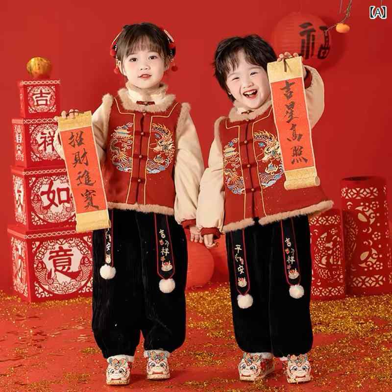 チャイナ服 男の子 キッズ 漢服 唐装 中華風 改良 2点セット 裏起毛 中綿入り 厚手 ラビットファー 防寒 刺繍 お正月 新年 お祝い 幼稚園 保育園 冬物