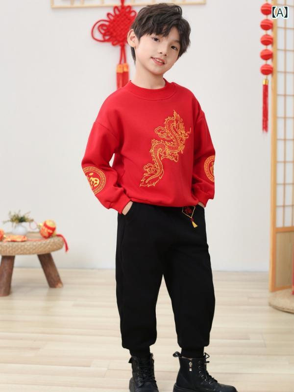 チャイナ服 男の子 男児 女の子 女児 辰年 1歳 バースデー 誕生日 礼服 セレモニー服 お正月 新年 龍鳳柄 刺繍 カートゥーン柄 裏起毛 厚手 暖かい 保温 中国風 秋冬 セットアップ 綿 カジュアル 衣装