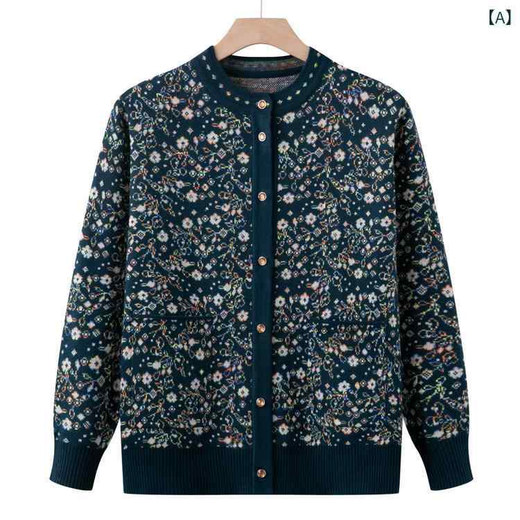 楽天市場】カーディガン Vネック 動物柄 手描き風 レディース カラフル