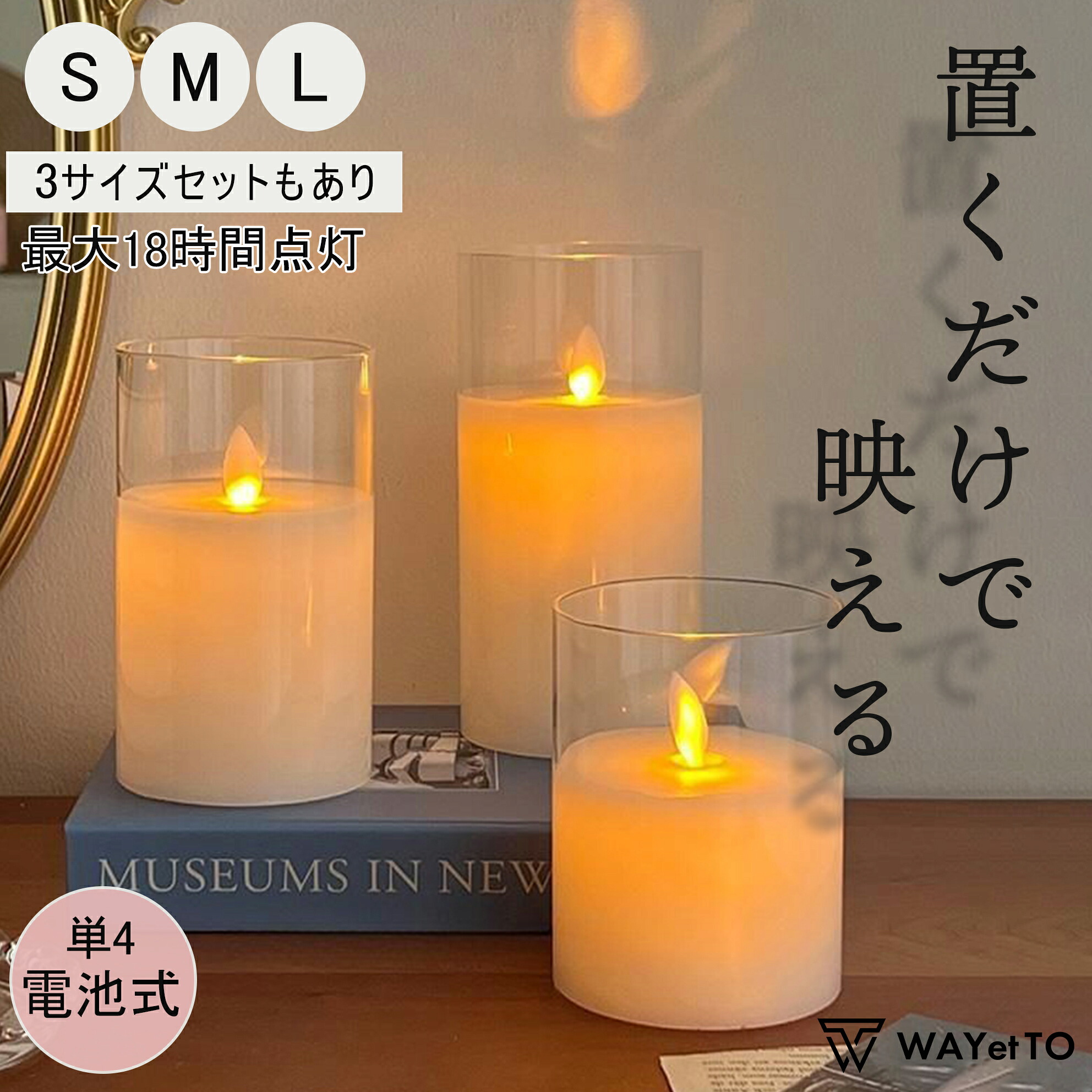 楽天市場】＼ お買い物マラソン ／ led キャンドル ライト ゆらぎ 