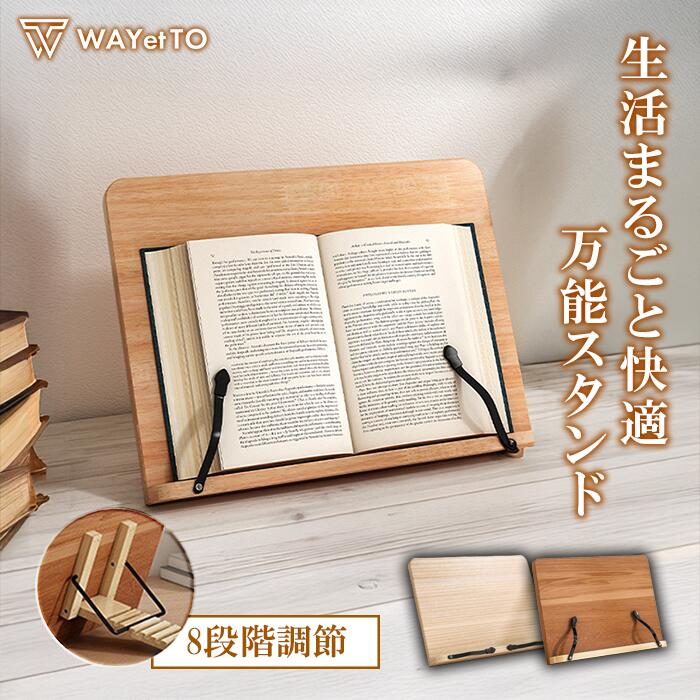 楽天市場】【送料無料】SAOSUP 書見台 読書台 ブックスタンド 卓上