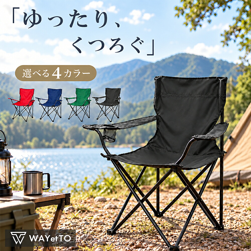 楽天市場】【公式】 メッシュアームチェア ブラック コールマン 椅子