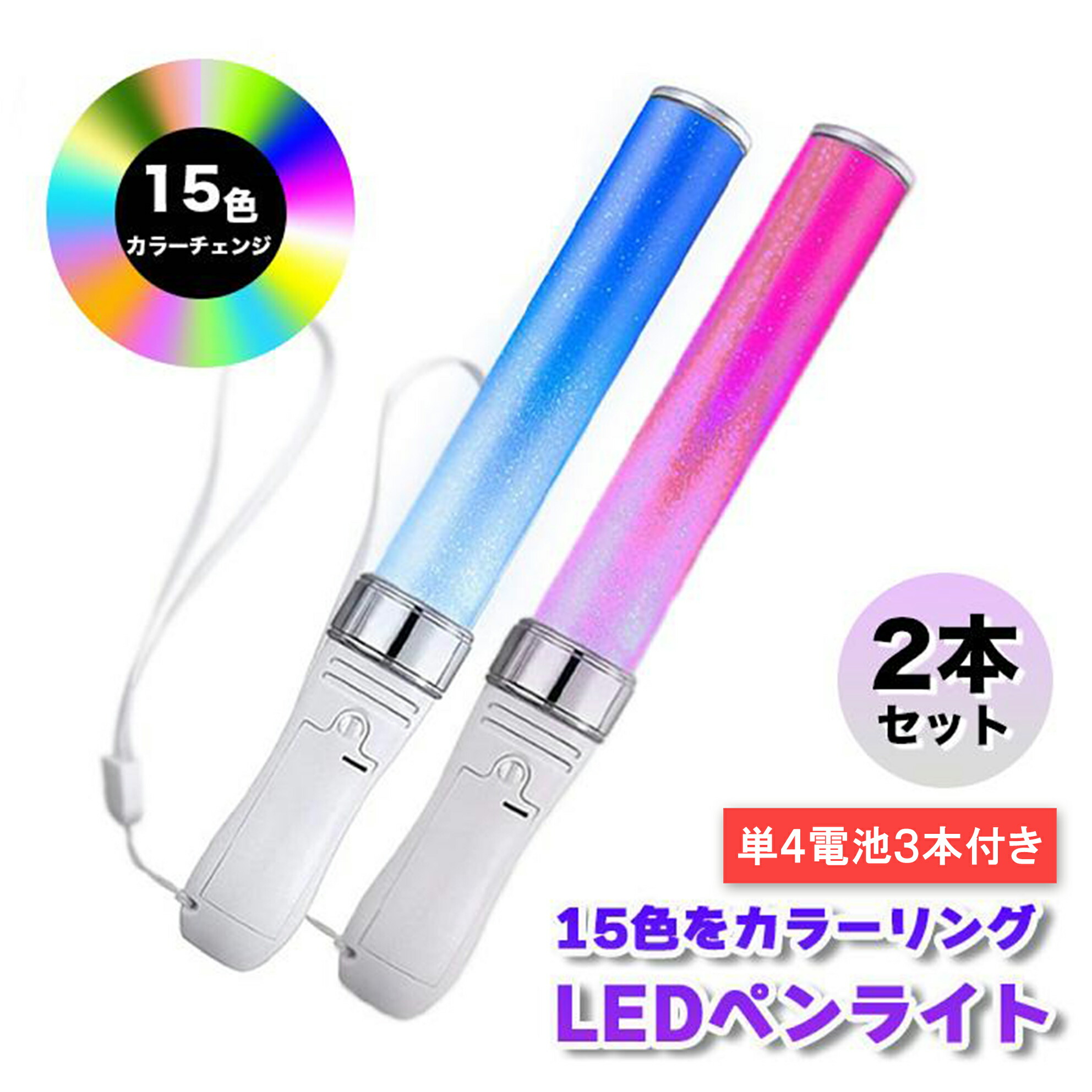 ジャニーズ ペンライト 楽天市場】【新品】 なにわ男子【ペンライト】 ジャニーズ