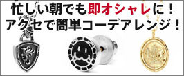 楽天市場】ライオンハート ハウル クラシックチェーン 楽天市場】ライオンハート ハウル クラシックチェーン