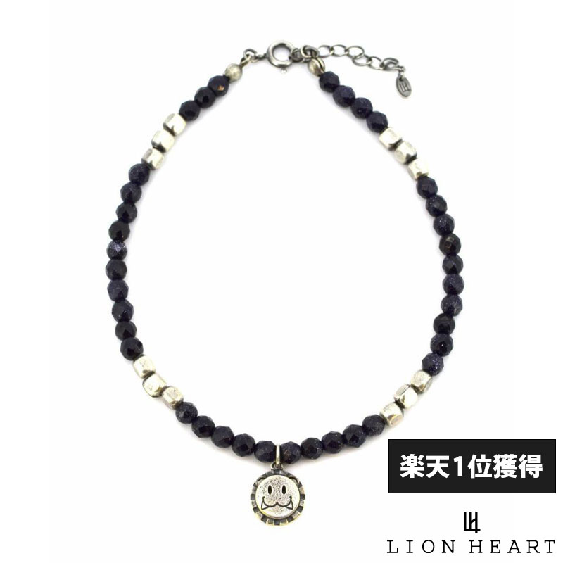LION HEART ライオンハート ビーズ アンクレット 1AN039A0OX 楽天市場】ライオンハート ビーズアンクレット TYPE E 真鍮