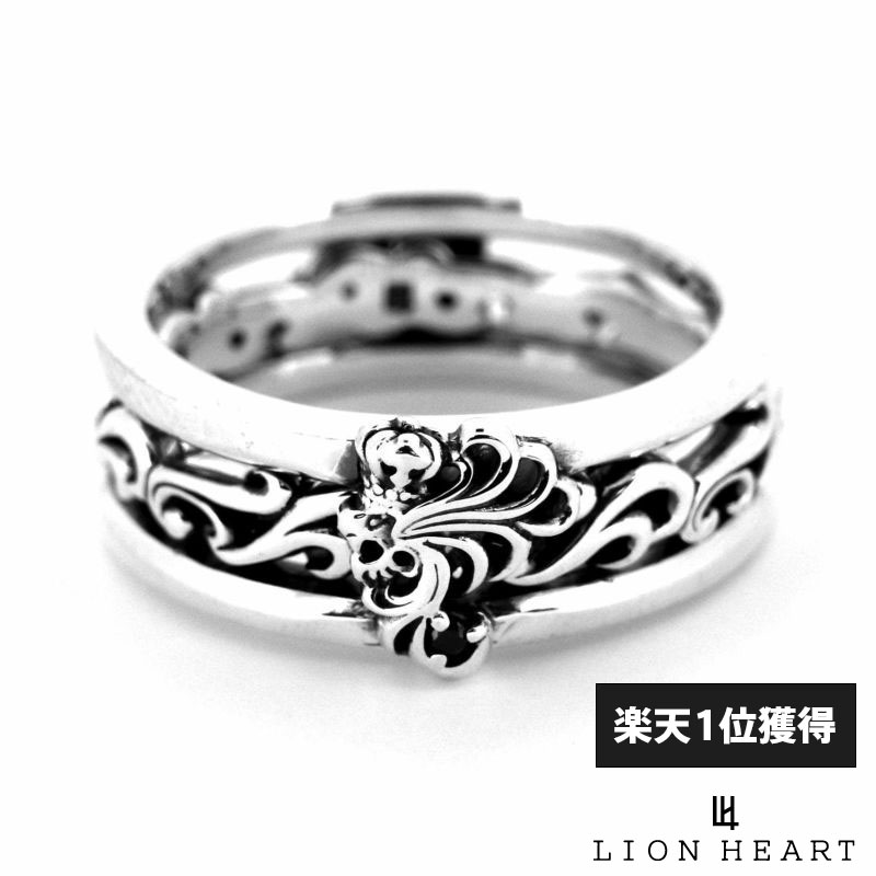 ライオンハート 3WAY アラベスク スライド リング シルバー925 15号～21号 指輪 メンズ ブランド 19,008円
