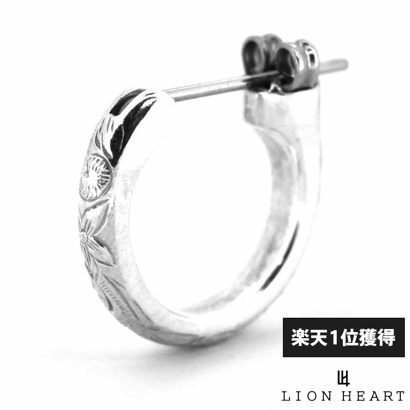 新品　未使用　ライオンハート　アラベスク　クロッシング　フープ　ピアス　シルバー 楽天市場】ライオンハート クロッシングピアス アラベスク