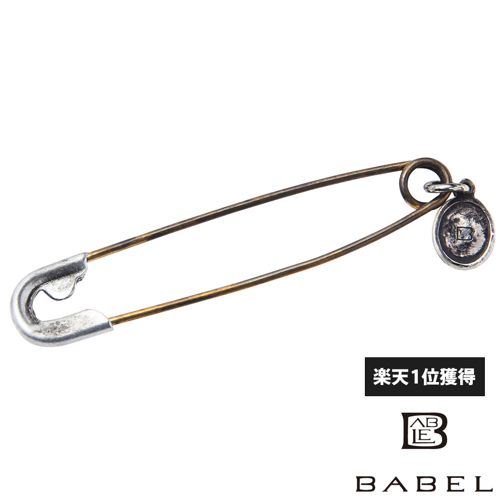 バベル Babel アンティーク セーフティー いの一番 銀 胸飾り 袈裟ピン ラペルピン メンズ ブランド Atkisson Com