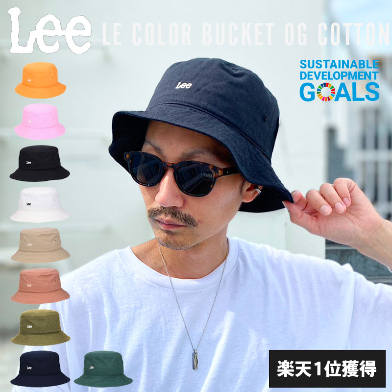 楽天市場】Lee リー キッズ 洗える オーガニックコットン ロゴ
