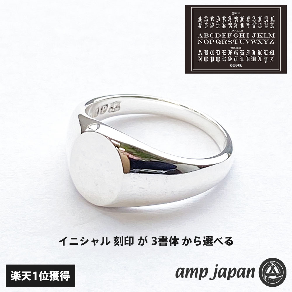 楽天市場】アンプジャパン amp japan クッション シグネット リング