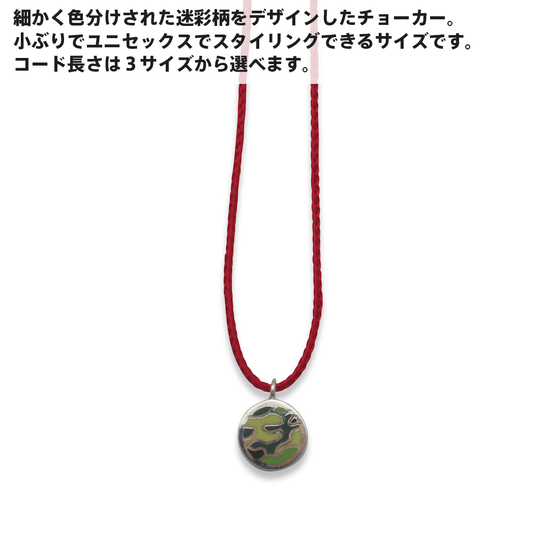 在庫有 楽天市場 エムズコレクション カモフラージュ チョーカー ネックレス 40cm 45cm 50cm フォレスト レッド 赤 カモフラ 迷彩 シルバー925 メンズ ブランド Wayng 送料無料 Blog Jotajota Net Br