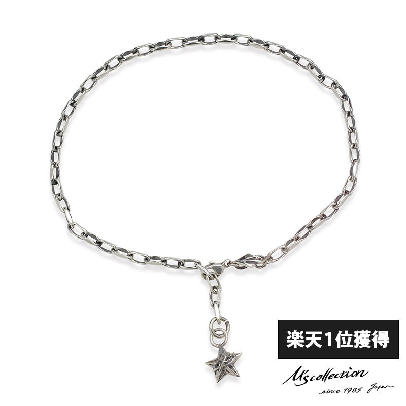 楽天市場 エムズコレクション ソーン スター 2way アンクレット ブレスレット シルバー925 星 メンズ ブランド Wayng