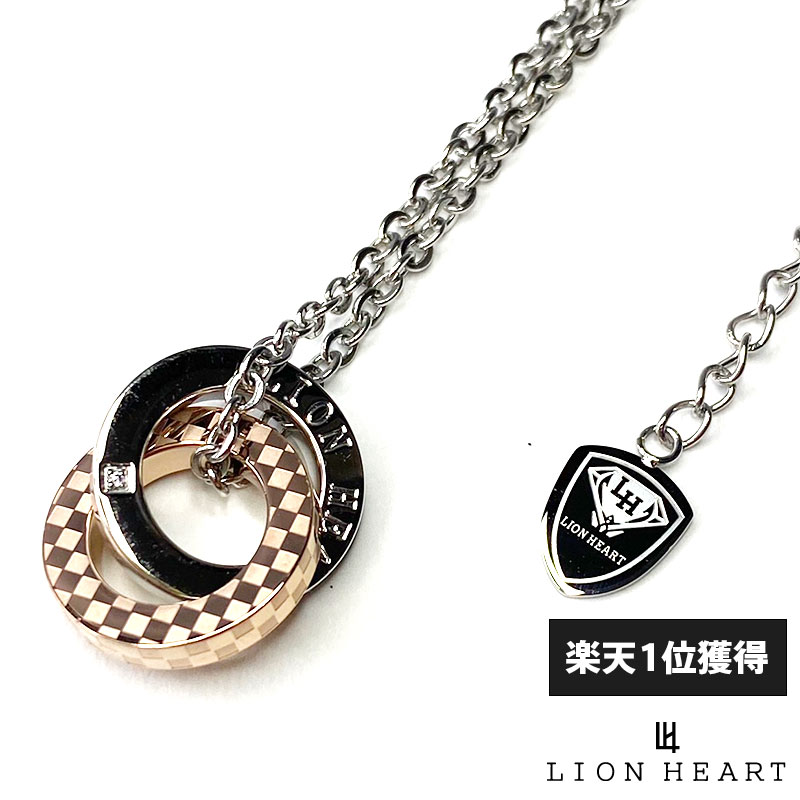 人気の贈り物が大集合 ライオンハート チェーン ネックレス Heart LION - ネックレス - labelians.fr