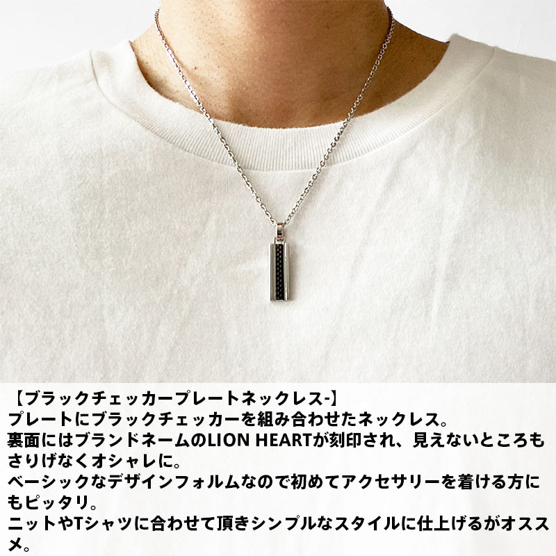 楽天市場 ライオンハート Lion Heart ブラックチェッカー プレート ネックレス ブラック 黒 ステンレス メンズ ブランド Wayng