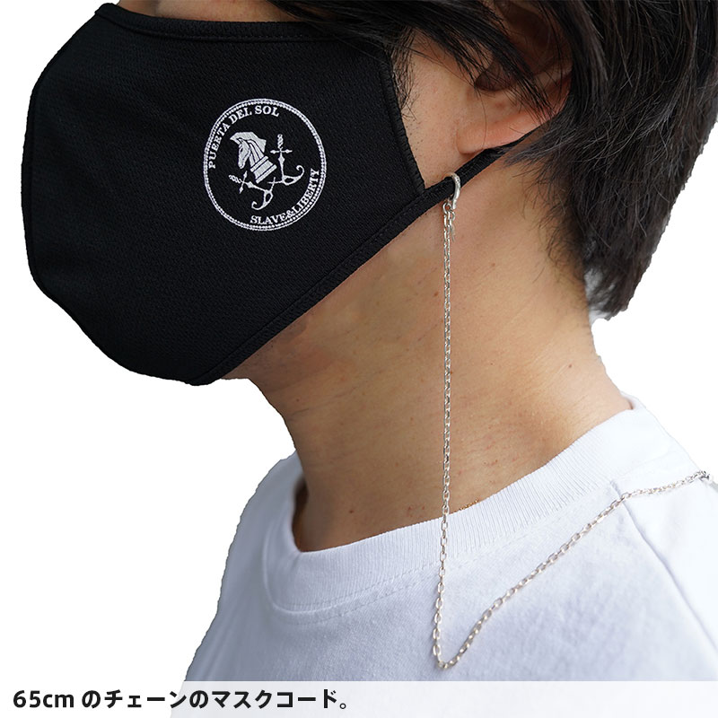 プエルタデルソル Puerta Del Sol 3way チェーン マスクコード Mc1339 グラスコード ネックレス シルバー925 950 メンズ ブランド Spotbuycenter Com