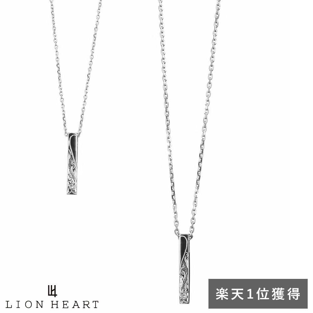 無料配達 ライオンハート ハワイアンロッド ペアネックレス サージカルステンレス メンズ レディース ブランド Lion Heart Fucoa Cl