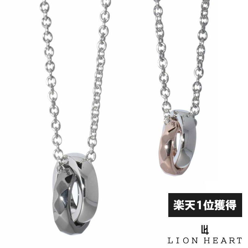 クーポンで10％OFF！26日1時59分まで ライオンハート ジ・エッジ ペアネックレス シルバー925 ブラック＆ピンク 黒 メンズ レディース ブランド カップル 記念日｜Wayng