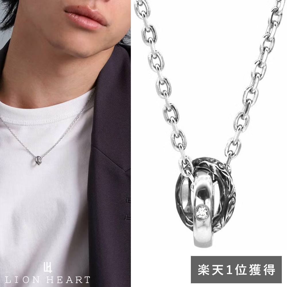 クーポンで10％OFF！10日1：59まで ライオンハート ナチュラル ハワイアン ダブルリング ネックレス サージカルステンレス 金属アレルギー対応 クリアジルコニア メンズ ブランド