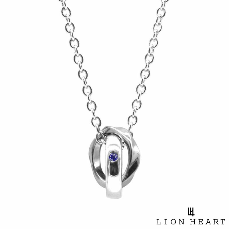 クーポンで10％OFF！10日1：59まで ライオンハート バース ウェーブ ダブルリング ネックレス 誕生石カラー 9月 シルバー925 サファイアカラー ブルー メンズ ブランド